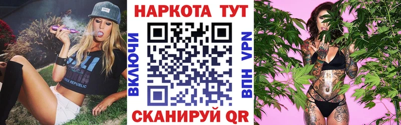 Хочу наркоту Калининск Канабис  Меф мяу мяу  ГЕРОИН  LSD-25  COCAIN  МЕГА как зайти  ГАШИШ 