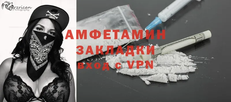 OMG tor  Калининск  Amphetamine Розовый  где купить наркоту 