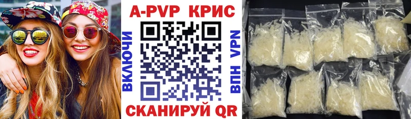 A-PVP Crystall Калининск