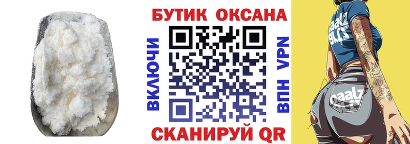 Бутират оксибутират  хочу   Калининск 