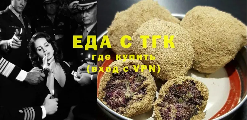 Canna-Cookies марихуана  Калининск 