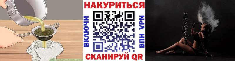 купить   Калининск  Canna-Cookies марихуана 