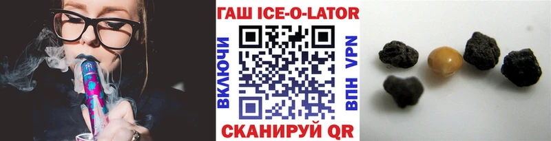 купить наркотики цена  darknet как зайти  Гашиш гашик  Калининск 