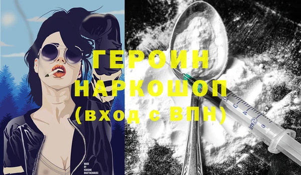 стаф Нефтекумск