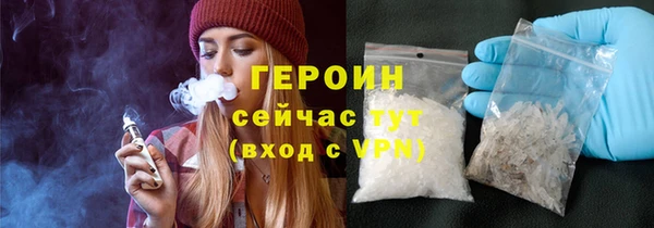стаф Нефтекумск