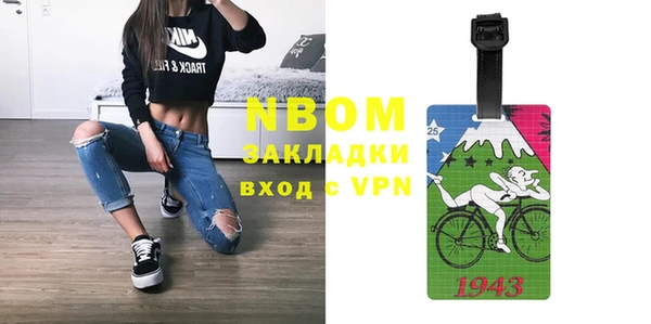 стаф Нефтекумск