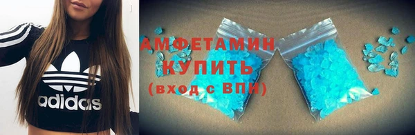 стаф Нефтекумск