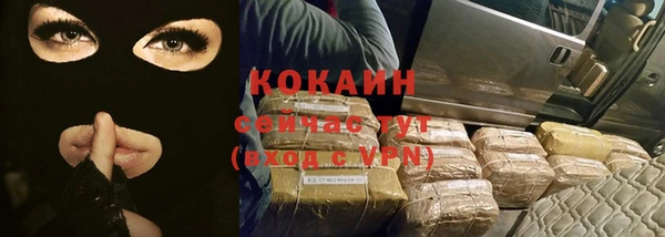 кокаин VHQ Нея
