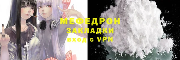 кокаин VHQ Нея