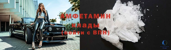 марихуана Беломорск