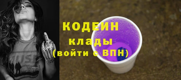 стаф Нефтекумск