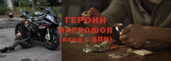 стаф Нефтекумск