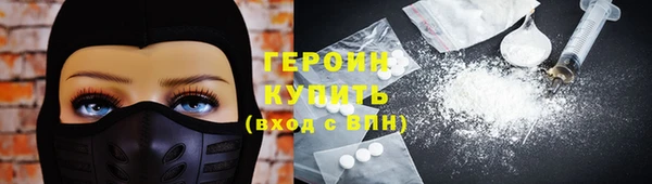 стаф Нефтекумск