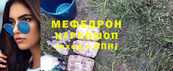 стаф Нефтекумск
