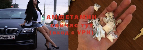ALPHA PVP Нефтегорск