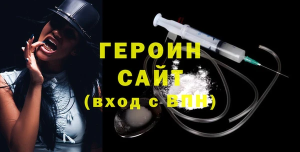 стаф Нефтекумск