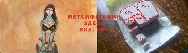 стаф Нефтекумск