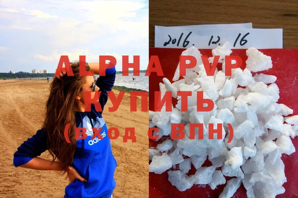 ALPHA PVP Нефтегорск