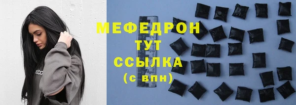 стаф Нефтекумск