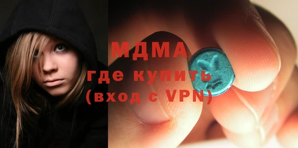 ALPHA PVP Нефтегорск