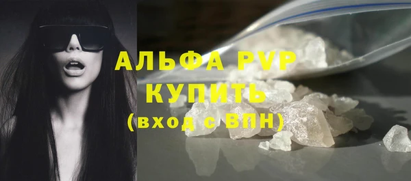стаф Нефтекумск