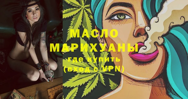 стаф Нефтекумск