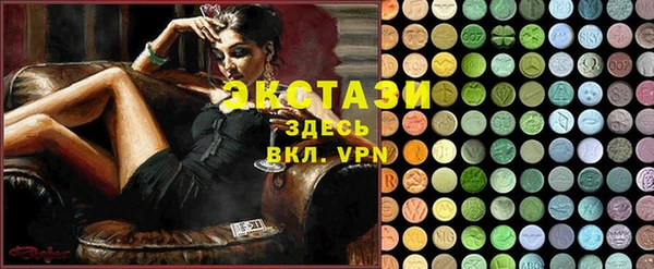 тгк Новозыбков