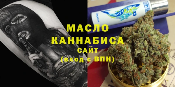 стаф Нефтекумск