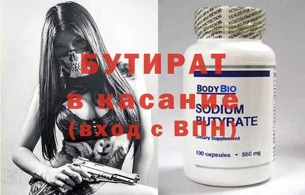 ALPHA PVP Нефтегорск