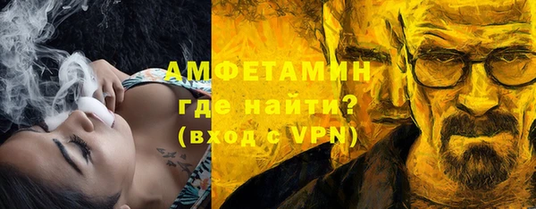 ALPHA PVP Нефтегорск