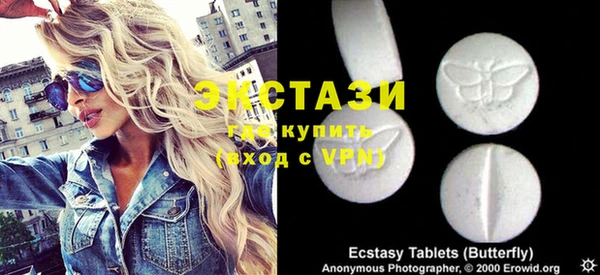 винт Белокуриха