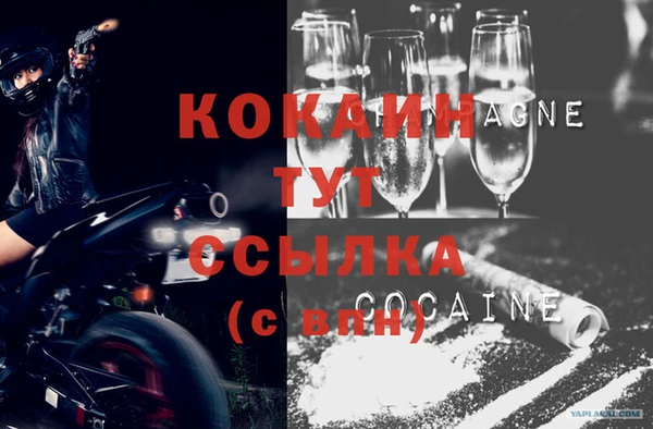 синтетический гашиш Новокубанск