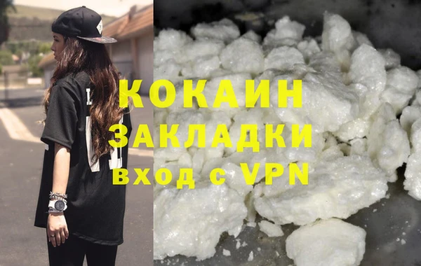 ALPHA PVP Нефтегорск