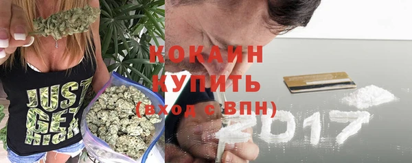 стаф Нефтекумск