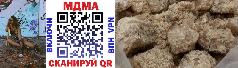 МЕГА маркетплейс  Калининск  МДМА VHQ 