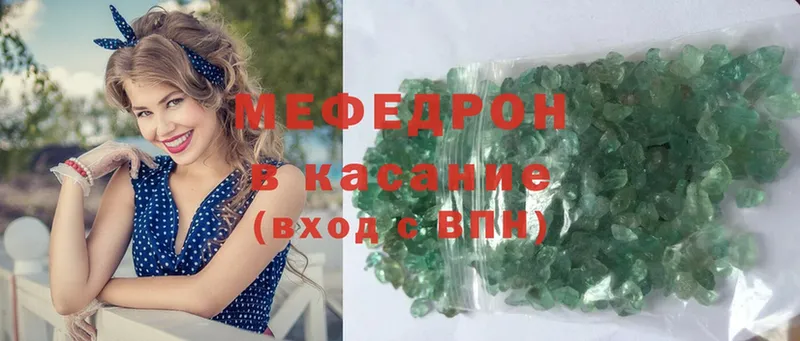 кракен маркетплейс  Калининск  Меф mephedrone 