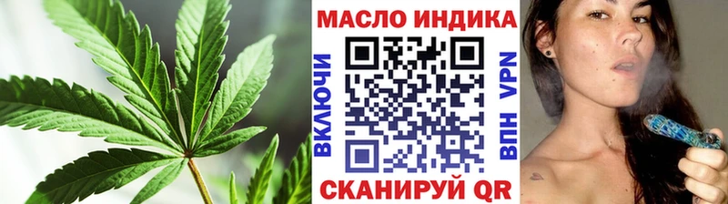 ТГК Wax  купить наркотик  Калининск 