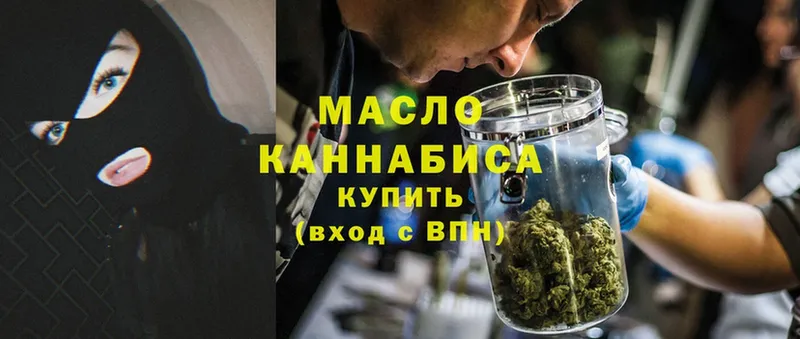 Дистиллят ТГК THC oil  маркетплейс телеграм  Калининск 