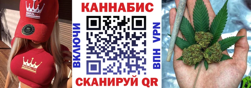 Каннабис Amnesia где найти наркотики KRAKEN рабочий сайт Калининск